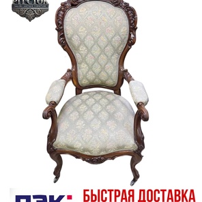 ⚜️Антикварное кресло⚜️