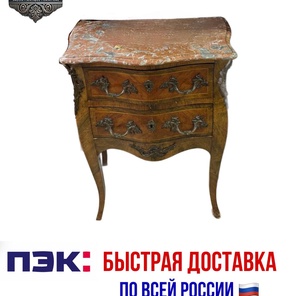 ⚜️Комод⚜️