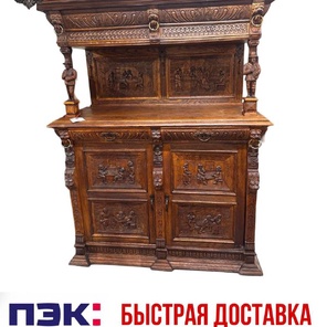 ⚜️Поставец⚜️