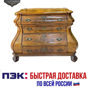 ⚜️Комод⚜️