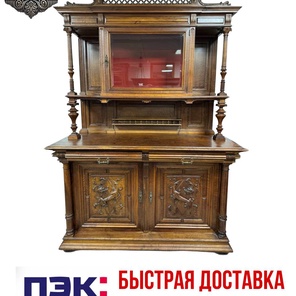 ⚜️Буфет ⚜️