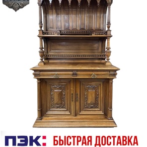 ⚜️Антикварный буфет⚜️