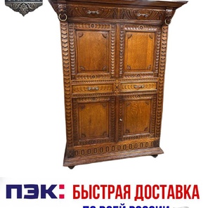 ⚜️Комод⚜️