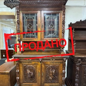 ⚜️Буфет⚜️