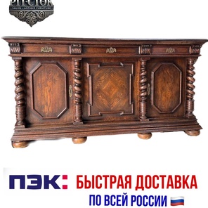 ⚜️Комод⚜️