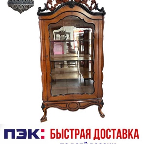 ⚜️Витрина⚜️