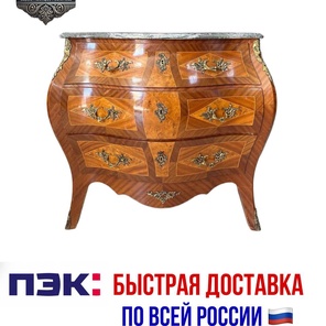 ⚜️Комод⚜️