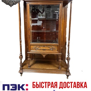 ⚜️Витрина⚜️