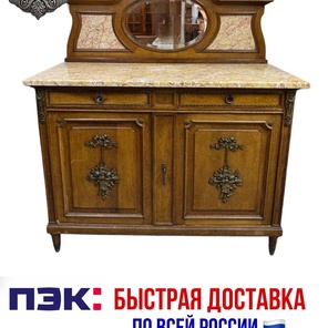 ⚜️Антикварный поставец в стиле Арт-Деко⚜️