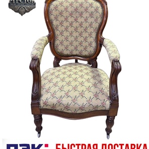 ⚜️Антикварное кресло⚜️