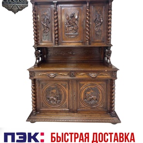 ⚜️Антикварный буфет⚜️