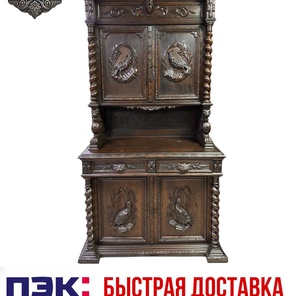 ⚜️Буфет⚜️