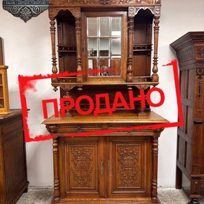 ⚜️Буфет⚜️